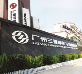 चीनगंदगी स्ट्रीट मोटरसाइकिलकंपनी